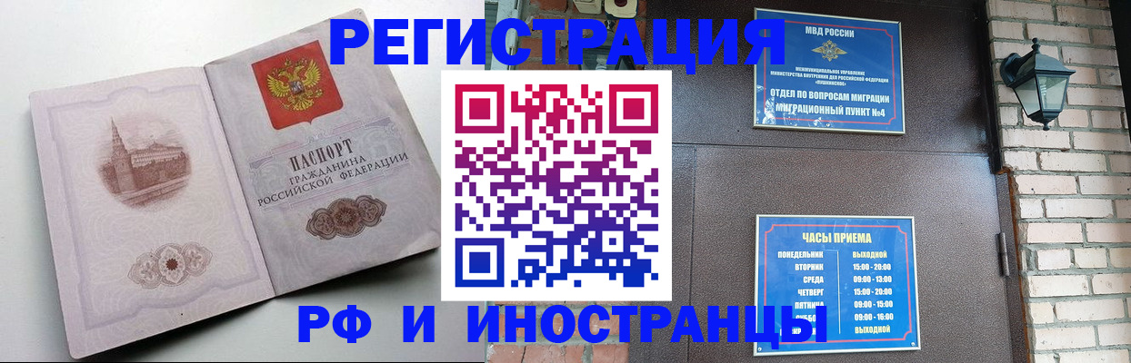 прописка гарантия в Сыктывкаре