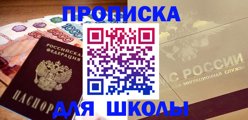 форма 3 в Сыктывкаре